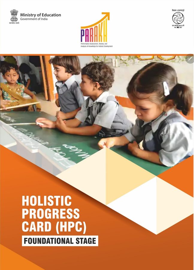 HPC Foundational Stage