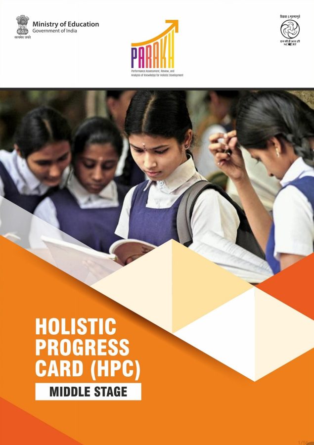 HPC at Middle Stage
