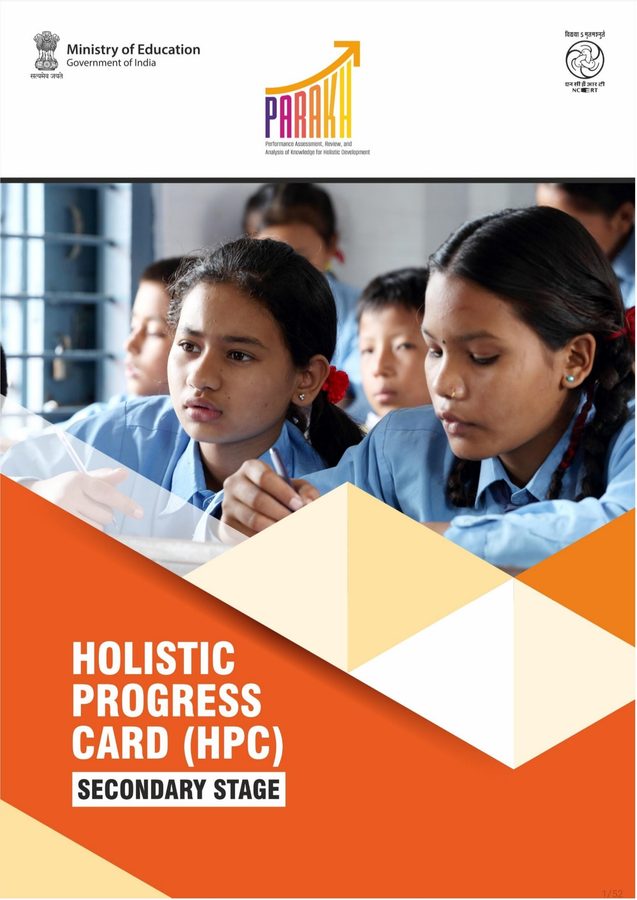 HPC at Secondary Stage